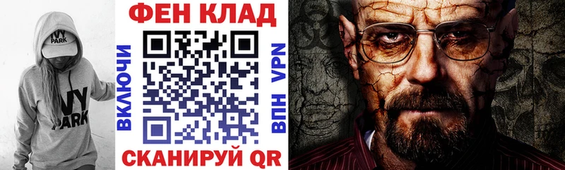 закладки  MEGA   Amphetamine VHQ  Ялта 