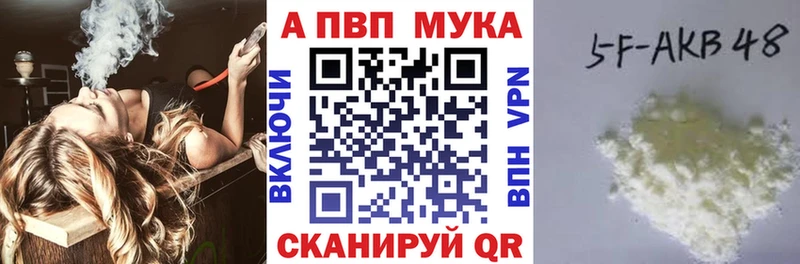 Alpha-PVP крисы CK  Ялта 