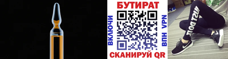 мега ТОР это Telegram Бутират бутик Ялта