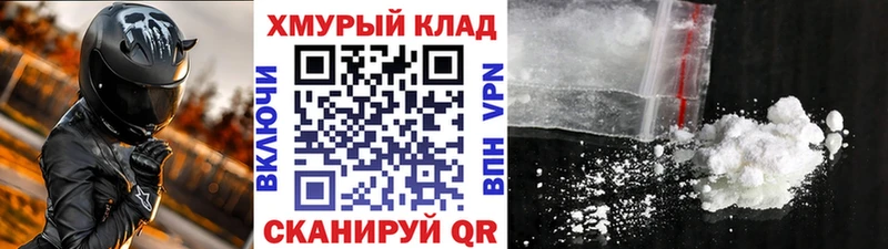 ГЕРОИН герыч  Ялта 