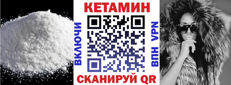 КЕТАМИН ketamine  Ялта 