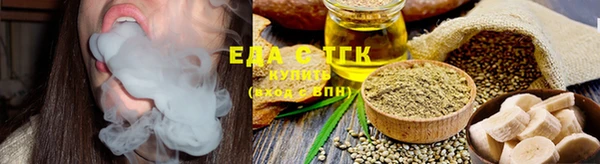 дистиллят марихуана Белоозёрский