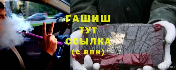 марки nbome Белокуриха
