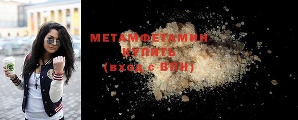 марки nbome Белокуриха
