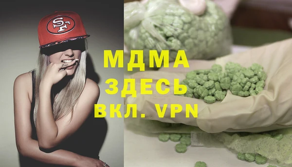 мдма Беломорск