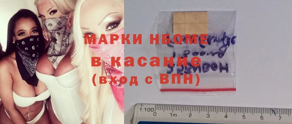 дистиллят марихуана Белоозёрский