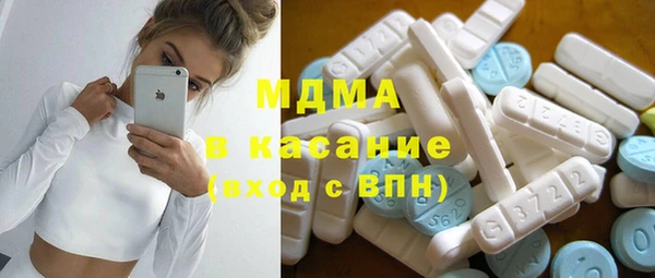 марки nbome Белокуриха