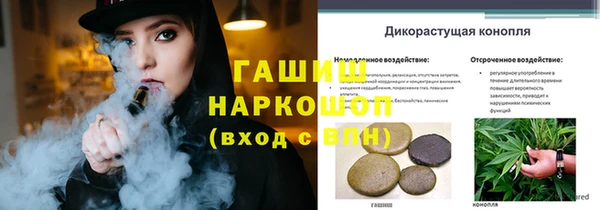 дистиллят марихуана Белоозёрский