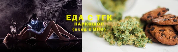 марки nbome Белокуриха