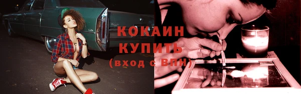 мдма Беломорск