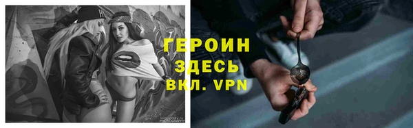 марки nbome Белокуриха