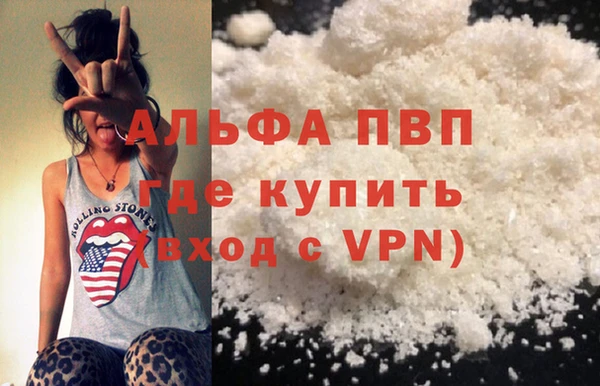 дистиллят марихуана Белоозёрский
