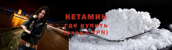 дистиллят марихуана Белоозёрский