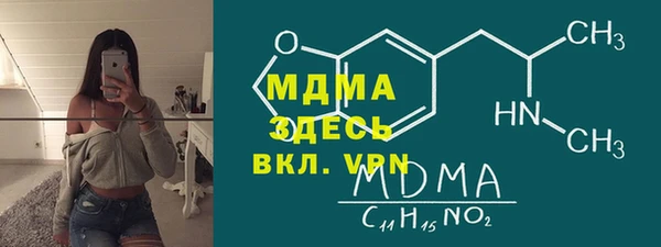 мдма Беломорск