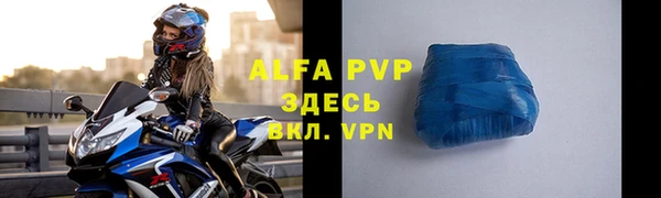 марки nbome Белокуриха