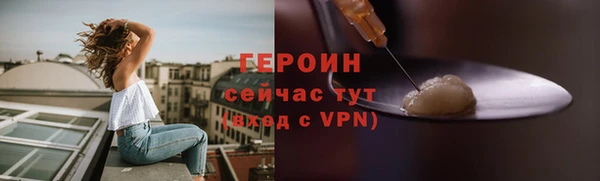 марки nbome Белокуриха