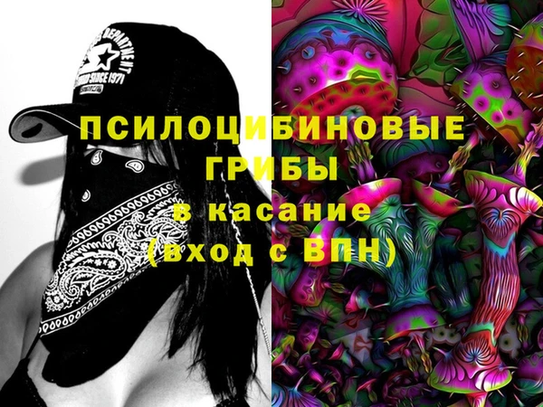 дистиллят марихуана Белоозёрский