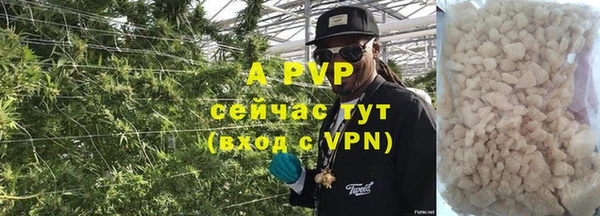 дистиллят марихуана Белоозёрский