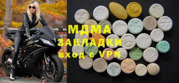 марки nbome Белокуриха
