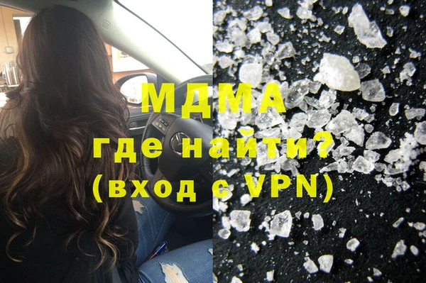 мдма Беломорск