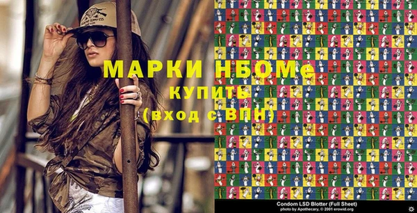 дистиллят марихуана Белоозёрский