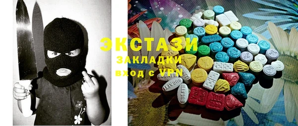 дистиллят марихуана Белоозёрский