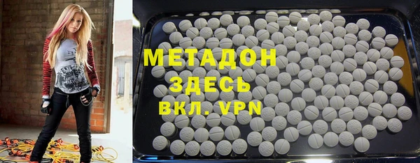 мдма Беломорск