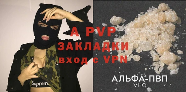 дистиллят марихуана Белоозёрский