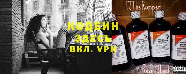 дистиллят марихуана Белоозёрский