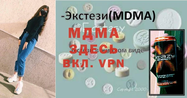 мдма Беломорск
