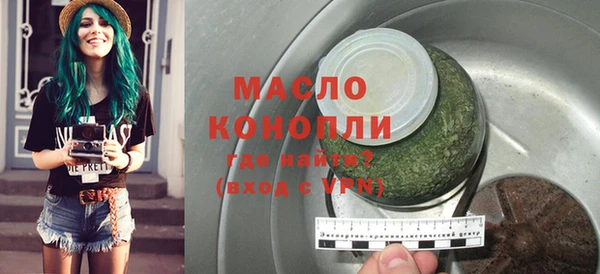 марки nbome Белокуриха