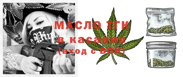 дистиллят марихуана Белоозёрский