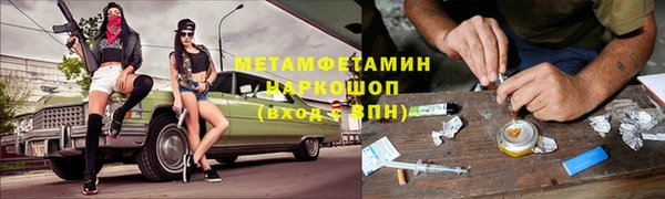дистиллят марихуана Белоозёрский