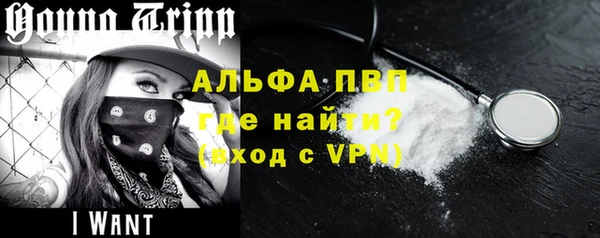 марки nbome Белокуриха