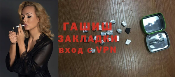 дистиллят марихуана Белоозёрский