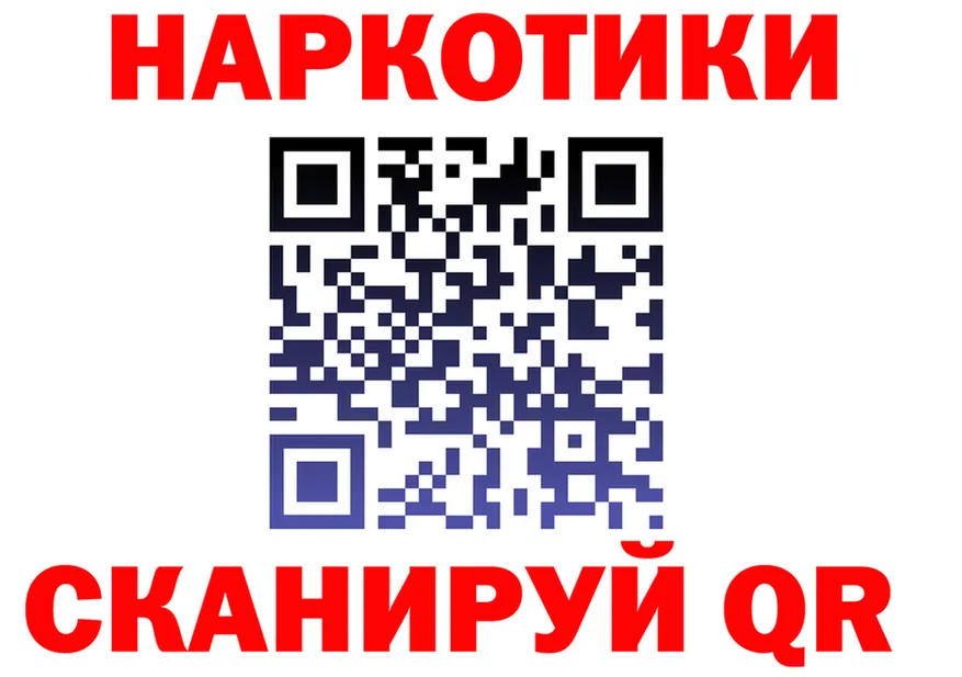 A-PVP VHQ ONION площадка mega Ялта