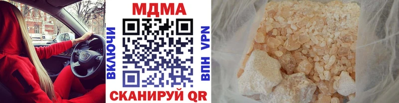MDMA молли  Ялта 