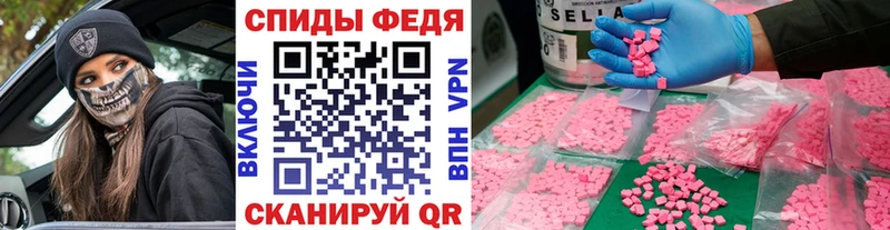 Метамфетамин пудра  Ялта 