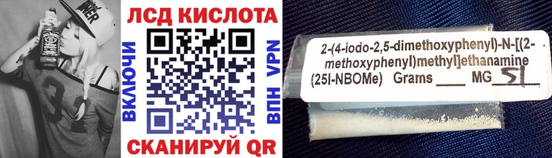Марки N-bome 1,8мг  Ялта 