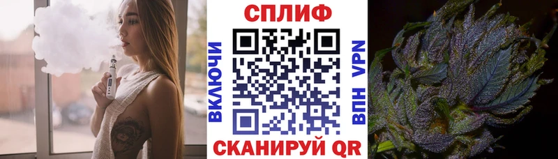Марихуана White Widow Ялта